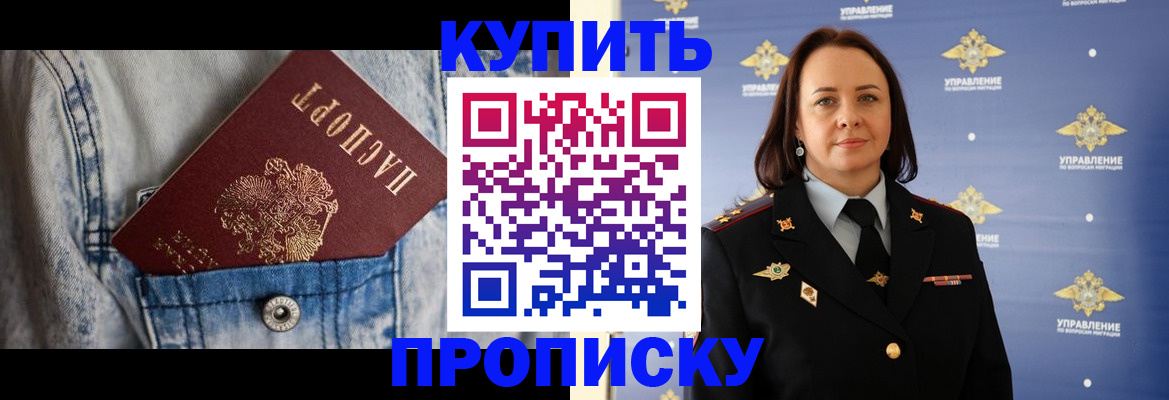 регистрация для детского сада в Шумихе